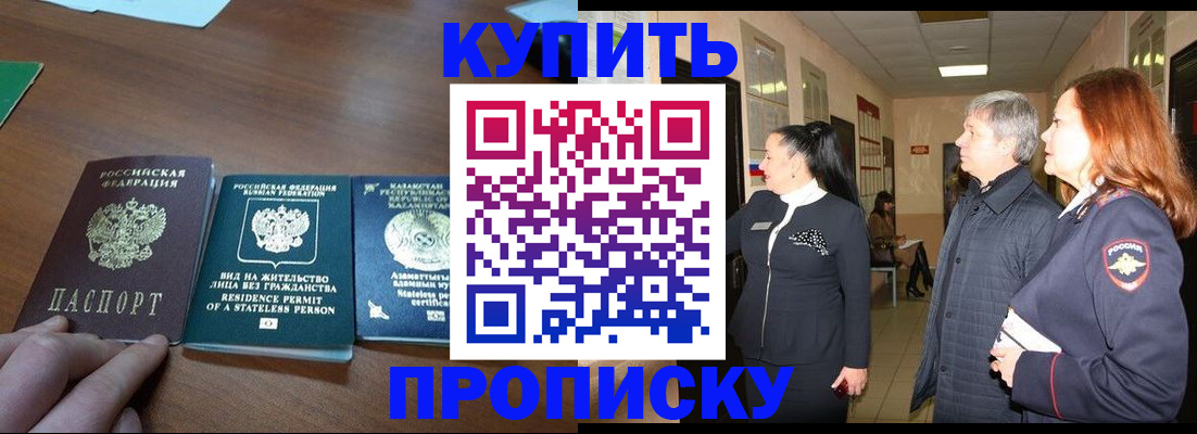 форма 3 в Светлограде