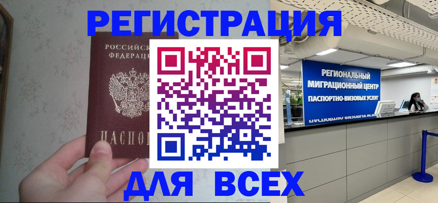 форма № 3 в Светлограде